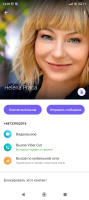 Логотип: Остерегайтесь данную организацию +48733952074