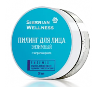 Логотип: Пилинг для лица энзимный Siberian Wellness