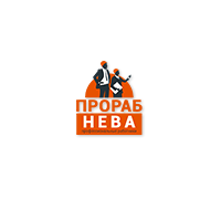 Логотип: Прораб Нева