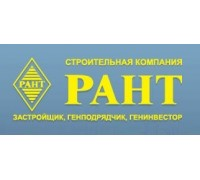 Логотип: Рант строительная компания