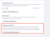 Логотип: Relocatix.com v1za.com