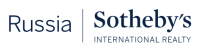Логотип: Russia Sotheby’s International Realty https://sothebys-realty.ru/ +74953746757 +74952155005 +78007072815