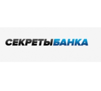 Логотип: Секреты Банка