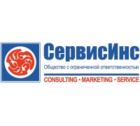 Логотип: СервисИнс