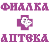 Логотип: Сеть круглосуточных аптек Фиалка