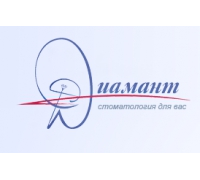 Логотип: Стоматология Диамант