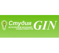 Логотип: Студия Джин (GIN)