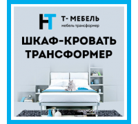 Логотип: Т-Мебель