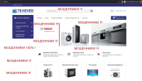 Логотип: televed.ru интернет магазин https://televed.ru/
