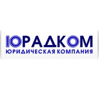 Логотип: Юридическая компания - Юрадком