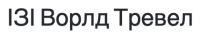 Логотип: ІЗІ Ворлд Тревел