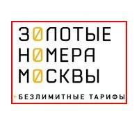 Логотип: Золотые номера Москвы